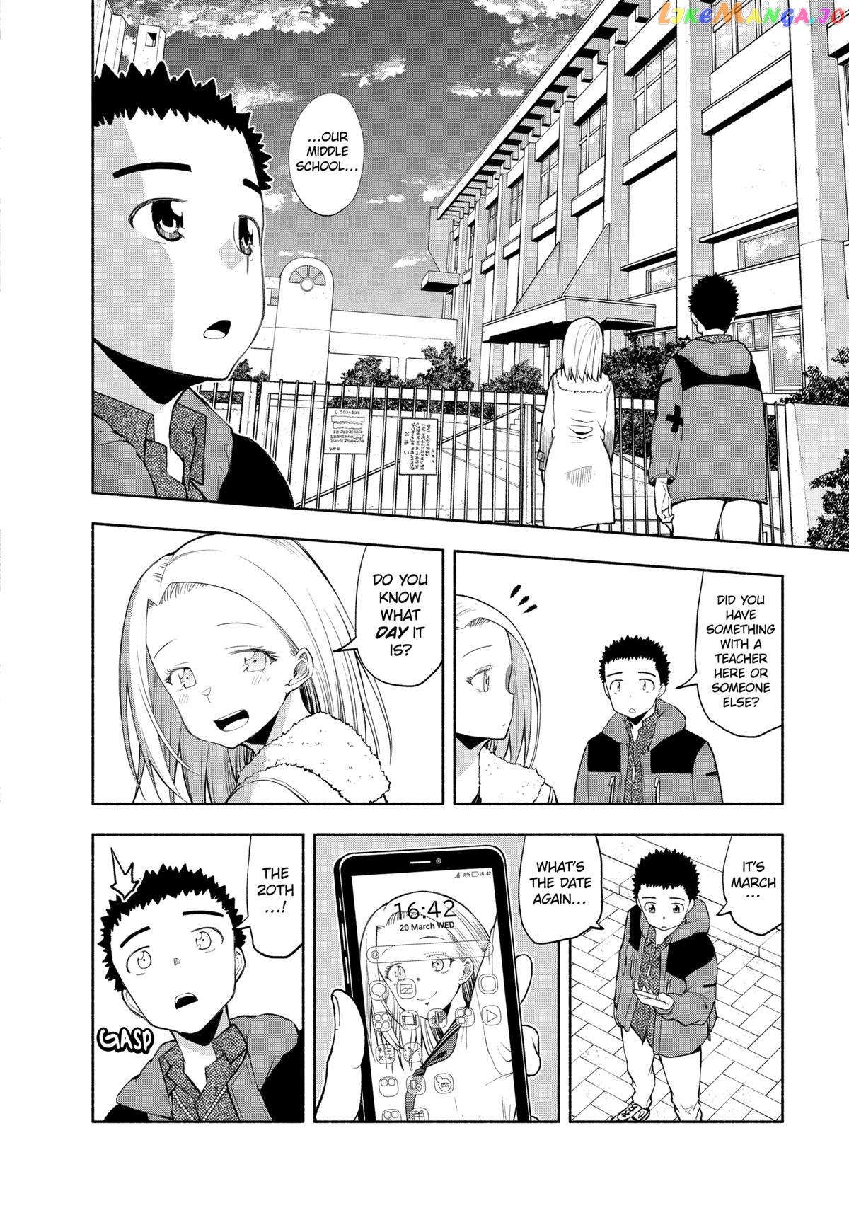 Omoi ga Omoi Omoi-san Chapter 112 4